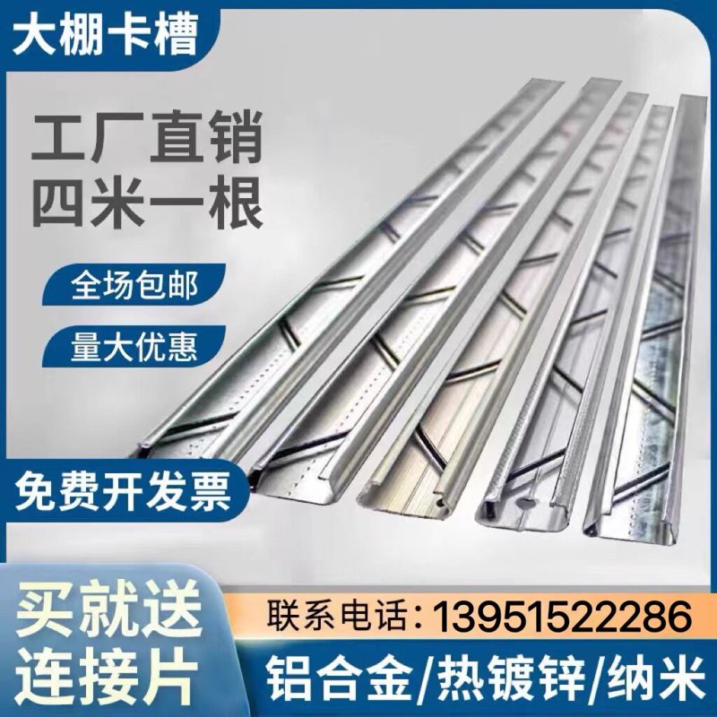 智能温室配件：让农业拥抱科技